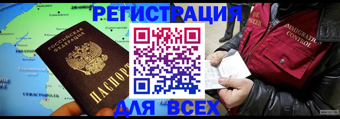 регистрация для дет. сада в Родниках